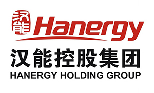 漢能集團能源展